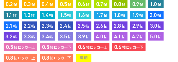 フロアマップ