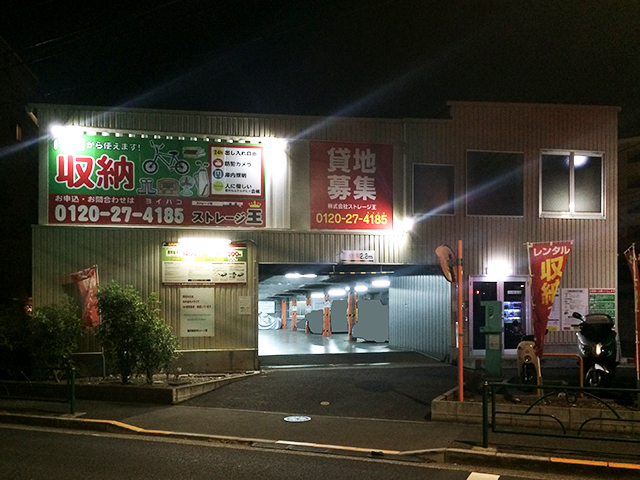 夜間でも明るい店舗で、安心してご利用いただけます。